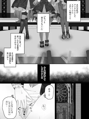 [ふつうのタピオカやさん (よろず)] ブルーアーカイブ見せ槍合同 (ブルーアーカイブ) [DL版]_55