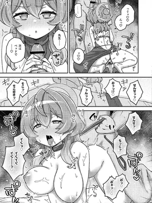 [ふつうのタピオカやさん (よろず)] ブルーアーカイブ見せ槍合同 (ブルーアーカイブ) [DL版]_29