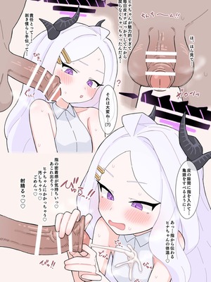 [ふつうのタピオカやさん (よろず)] ブルーアーカイブ見せ槍合同 (ブルーアーカイブ) [DL版]_12