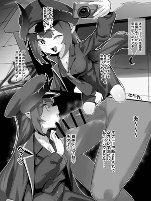 [ふつうのタピオカやさん (よろず)] ブルーアーカイブ見せ槍合同 (ブルーアーカイブ) [DL版]_25