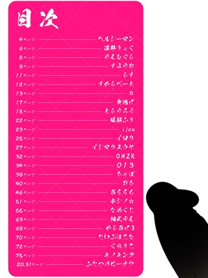 [ふつうのタピオカやさん (よろず)] ブルーアーカイブ見せ槍合同 (ブルーアーカイブ) [DL版]_03