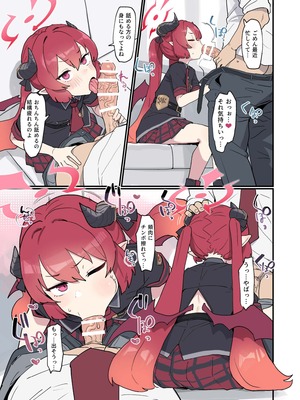 [ふつうのタピオカやさん (よろず)] ブルーアーカイブ見せ槍合同 (ブルーアーカイブ) [DL版]_15