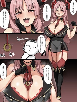 [ふつうのタピオカやさん (よろず)] ブルーアーカイブ見せ槍合同 (ブルーアーカイブ) [DL版]_23