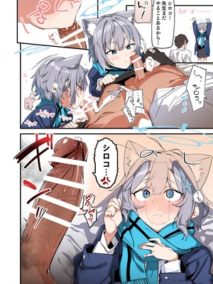 [ふつうのタピオカやさん (よろず)] ブルーアーカイブ見せ槍合同 (ブルーアーカイブ) [DL版]_06