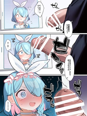 [ふつうのタピオカやさん (よろず)] ブルーアーカイブ見せ槍合同 (ブルーアーカイブ) [DL版]_21