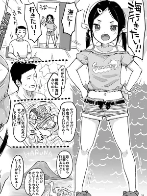 [MeltdoWN COmet (雪雨こん)] MeltdoWN COmet おまけ本まとめ2_038