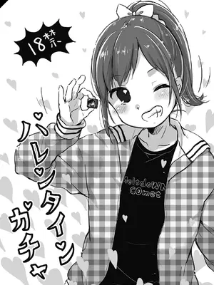 [MeltdoWN COmet (雪雨こん)] MeltdoWN COmet おまけ本まとめ2_093