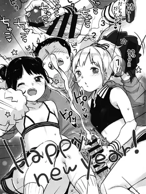 [MeltdoWN COmet (雪雨こん)] MeltdoWN COmet おまけ本まとめ2_075