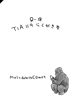 [MeltdoWN COmet (雪雨こん)] MeltdoWN COmet おまけ本まとめ2_109