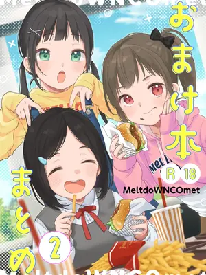 [MeltdoWN COmet (雪雨こん)] MeltdoWN COmet おまけ本まとめ2_002