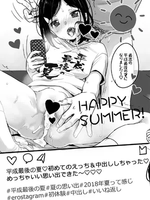 [MeltdoWN COmet (雪雨こん)] MeltdoWN COmet おまけ本まとめ2_083