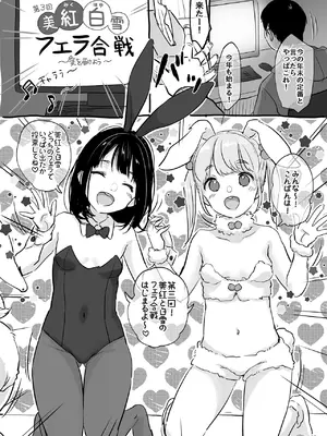 [MeltdoWN COmet (雪雨こん)] MeltdoWN COmet おまけ本まとめ2_014