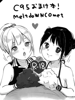 [MeltdoWN COmet (雪雨こん)] MeltdoWN COmet おまけ本まとめ2_069