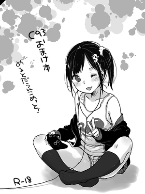 [MeltdoWN COmet (雪雨こん)] MeltdoWN COmet おまけ本まとめ2_101