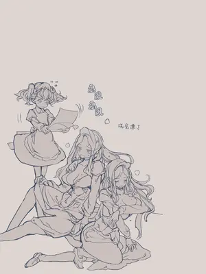 [70年式悠久機関 (おはぎさん)] ビアトリスの姫館 2｜碧翠絲的姬馆2 [无毒汉化组] [DL版]_45