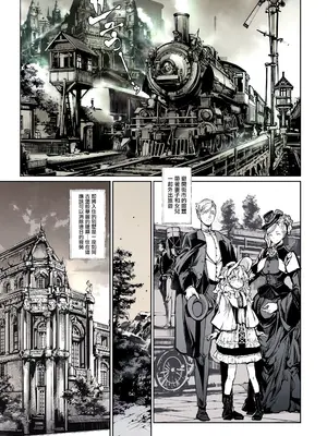 [70年式悠久機関 (おはぎさん)] ビアトリスの姫館 2｜碧翠絲的姬馆2 [无毒汉化组] [DL版]_05