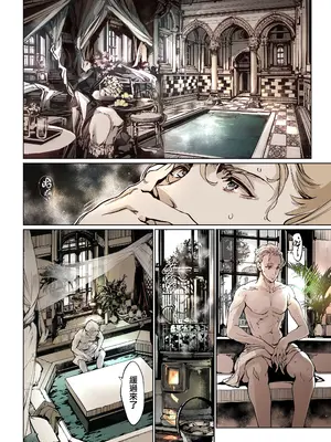 [70年式悠久機関 (おはぎさん)] ビアトリスの姫館 2｜碧翠絲的姬馆2 [无毒汉化组] [DL版]_06