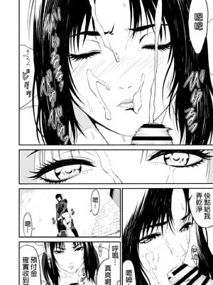 [有幻草原] ワンダラー [空気系☆漢化]_20