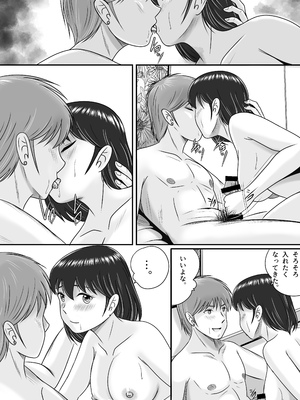 [予備役製作所] 彼氏と彼女・彼女と彼氏_066