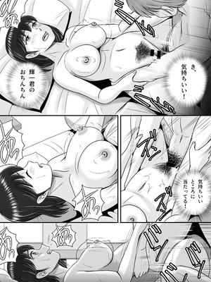 [予備役製作所] 彼氏と彼女・彼女と彼氏_076