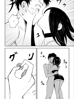 [ROKI] 年下彼女の飴(キス)と鞭(お仕置き)2 年轻女友的宠爱和惩罚2 [中国翻訳]_17