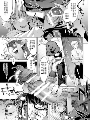 [餅屋 (かろちー)] メスガキリナちゃん VOL.2｜雌小鬼小里奈 VOL.2 [暴碧汉化组] [DL版]_26