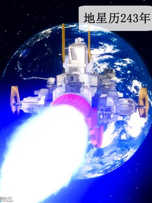 晨曦戰隊 1-15_00002