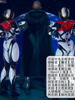 晨曦戰隊 1-15_00003