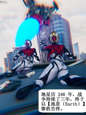 晨曦戰隊 1-15_00005