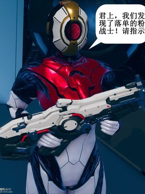 晨曦戰隊 1-15_00008