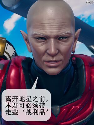 晨曦戰隊 1-15_00010