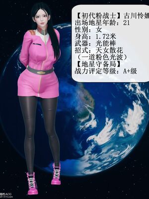 晨曦戰隊 1-15_00014