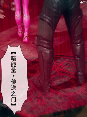 晨曦戰隊 1-15_00017