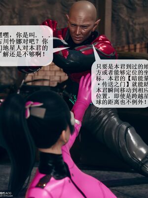 晨曦戰隊 1-15_00021