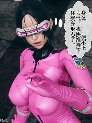 晨曦戰隊 1-15_00022