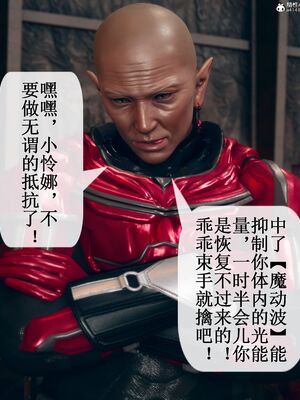 晨曦戰隊 1-15_00024