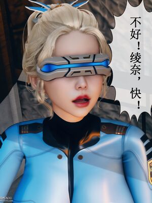 晨曦戰隊 1-15_00029