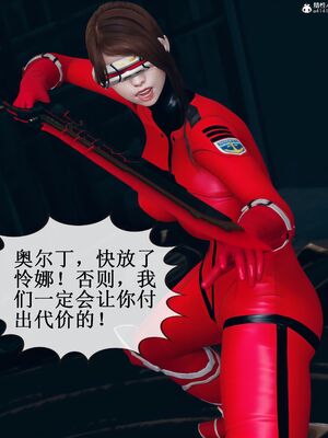 晨曦戰隊 1-15_00033