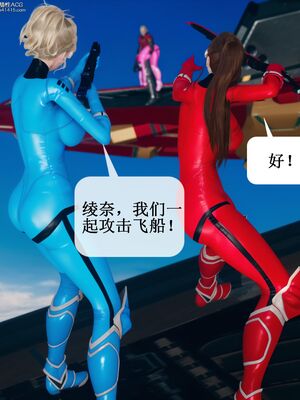 晨曦戰隊 1-15_00035