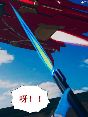 晨曦戰隊 1-15_00040