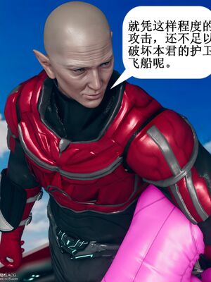 晨曦戰隊 1-15_00043