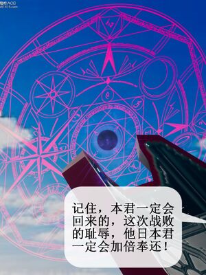 晨曦戰隊 1-15_00047