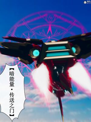 晨曦戰隊 1-15_00048