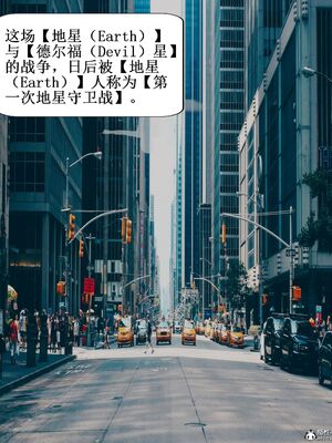 晨曦戰隊 1-15_00050