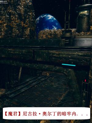 晨曦戰隊 1-15_00054