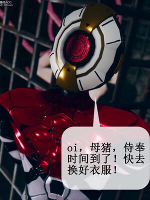 晨曦戰隊 1-15_00062