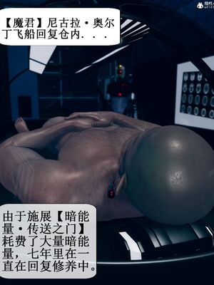 晨曦戰隊 1-15_00064