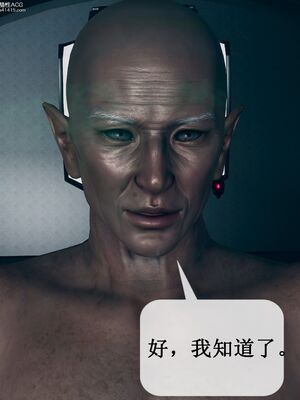 晨曦戰隊 1-15_00067