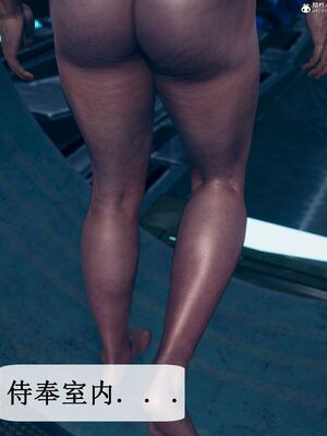 晨曦戰隊 1-15_00068