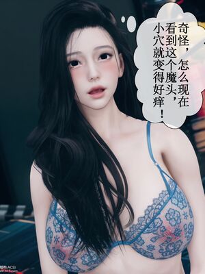 晨曦戰隊 1-15_00069